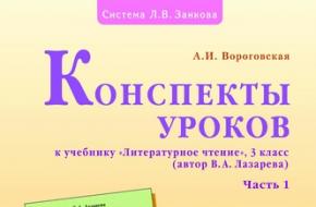 ﻿ Новинки учебно-методической литературы Институт развития образования Иркутской области